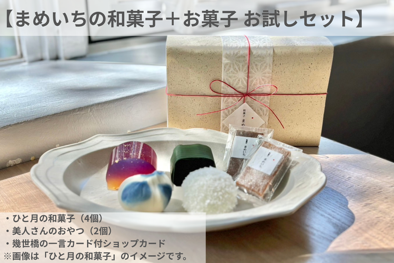 app/1cd86387-2cab-4767-9d93-528400c1716d/giftMain/4896db52-a3e5-44f5-acfb-c7b176635375.png