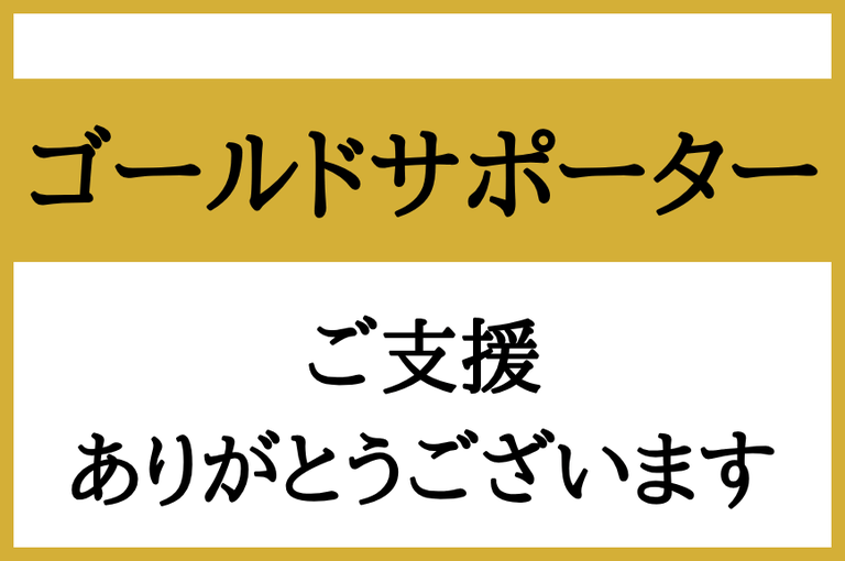 app/ad383d57-54a1-4587-a622-9ce3eb5c22e3/giftMain/c70258e7-e4c0-4b6a-8842-0033636ce087.png