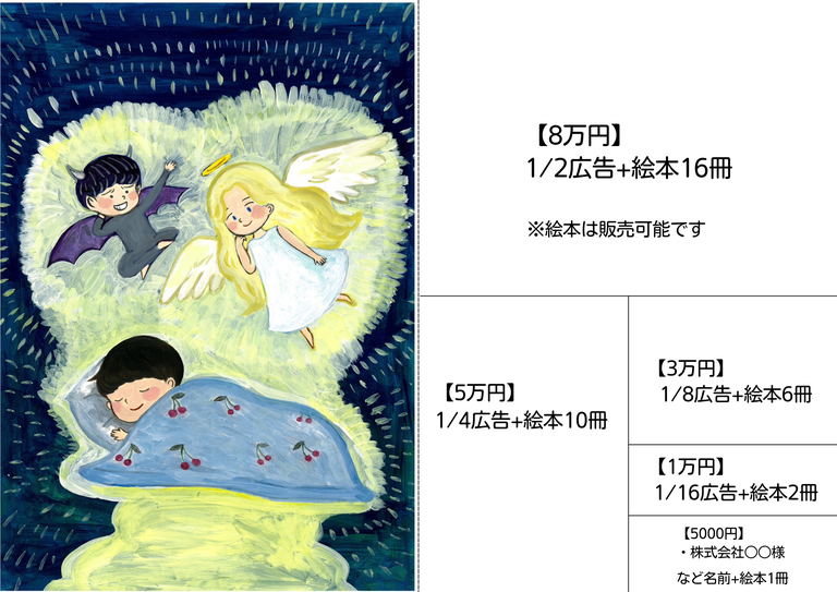 app/d013d39f-8769-41a8-8c2a-382cc3d42a26/giftMain/4517fdf3-d95a-4d22-af85-461c005f6acf.png